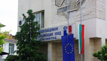 Кампания  Безлихвено плащане  по случай наближаващите коледно-новогодишни празници