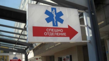 Майка пред спешен кабинет: Беше като филм на ужасите