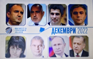 Анализът на ИСА: България в края на 2022: За първи път парламентарната демокрация е под угроза