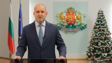 Румен Радев: Да си пожелаем новата година да донесе мир