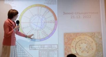 Астроложката д-р Светлана Балтова с прогноза за бунтове и много трудна 2023 г в България, а по света…