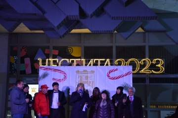 Десетки посрещнаха 2023 на площада в Благоевград