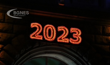 Прогнозите на  Файненшъл таймс  за 2023: прекъсвания на тока, продължаване на войната