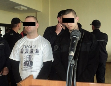 Оправдаха 4-мата от Сандански за взривения активист на Евророма