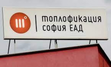 КЕВР обсъжда цената на газа за февруари