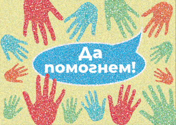 Майка от Петрич на две момчета спешно се нуждае от средства за лечение