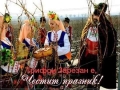 Народният представител от ГЕРБ Сандански Георги Георгиев: Честит Трифон Зарезан, честит празник лозари!