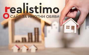 Дисбаланс в цените на имотите в Благоевград. Ето къде и какви са цените