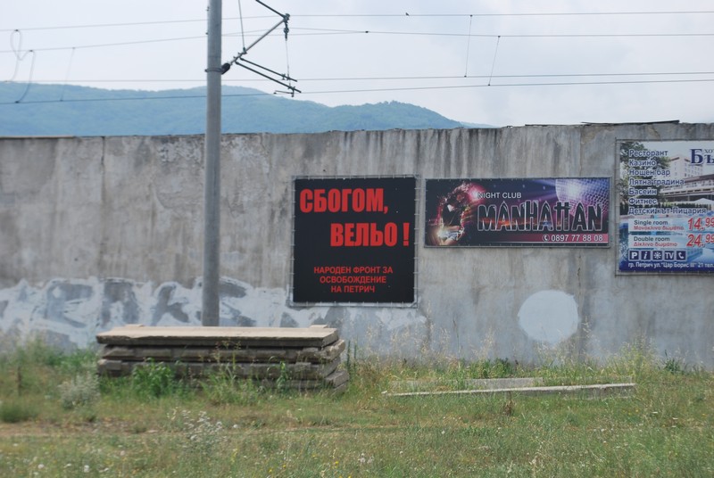 Петрич осъмна с билборд СБОГОМ, ВЕЛЬО!, календарчета и карти за игра Бандата на Велшън са атракция в южния град