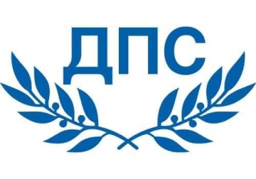 ДПС активно участва в кампанията за набиране на дарения за пострадалите в Турция