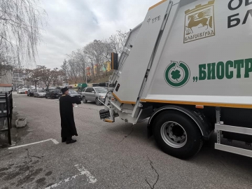 Басейнова дирекция глоби  Биострой”