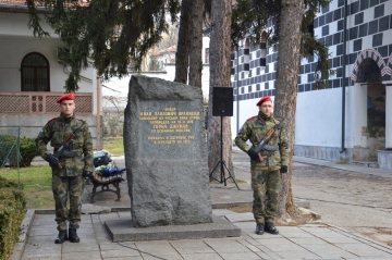 145 години свободна Горна Джумая