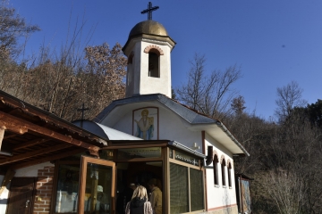 На  Св. Харалампий” в село Железница