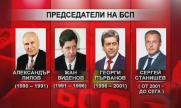 Как БСП оцеля през прехода – всеки от лидерите ѝ бе партиен визионер
