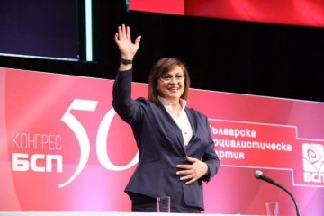 Събира се драматичен 50-ти конгрес на БСП