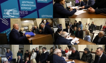 Край на регистрацията на партиите за изборите