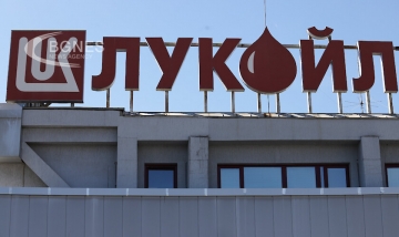 КЗК глоби Лукойл  с близо 68 млн. лв. за злоупотреба с господстващо положение