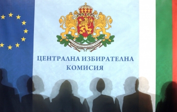 ЦИК регистрира НПО, които искат да участват с наблюдатели в изборите