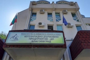 Югозападното държавно предприятие в борба с пожарите