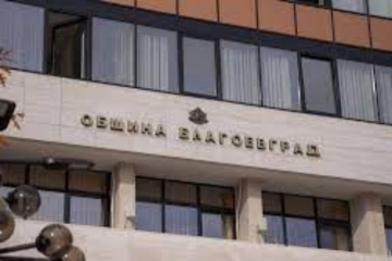 Община Благоевград стартира проучване за нагласите сред населението относно подмяна на уредите на твърдо гориво с такива за екологично отопление