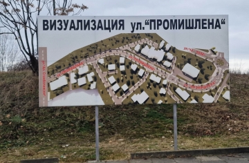 Строител от Хасково вкара за втори път в КЗК поръчката за ул. Промишлена  в Благоевград
