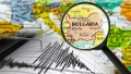 ЗЕМЯТА НЕ СПИРА ДА СЕ ЛЮЛЕЕ: Земетресение разтърси България