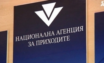Ударни акции на данъчните в Гоце Делчев