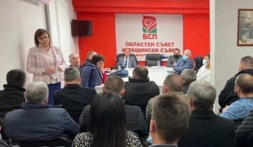БСП-Благоевград бойкотира реденето на листата за региона