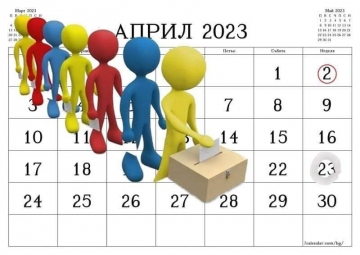 Лидерски сблъсък в Пиринско! К. Паскалев, Д. Пеевски, С.Трифонов, К. Нинова, А. Гюров и Р. Желязков ще се борят за народната любов в 1 МИР