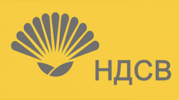 НДСВ заложи на стари и изпитани кадри за изборите в Пиринско
