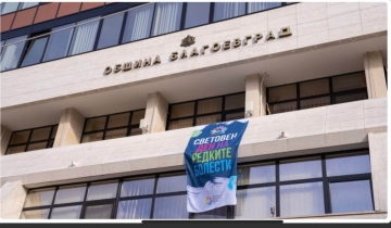 Днес е Международен ден на редките болести