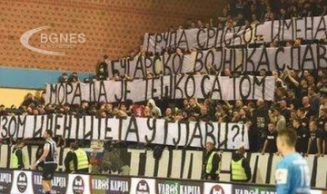 На мач с Вардар-Скопие сръбската публика скандира Гоце Делчев е българин, Македония е стара Сърбия