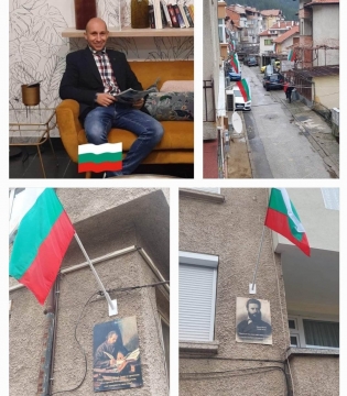 Героите на България оживяват в Плаж махала на Благоевград по случай 145 години от Освобождението