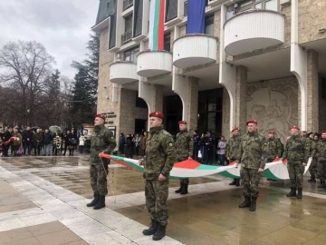 Благоевград чества 3 март