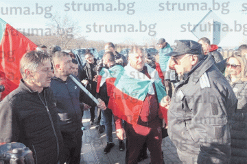 Полицията  сурвака” с актове четирима от протестърите срещу забавеното изграждане на нов мост над Струма при Покровник