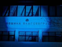 Природозащитникът Ал. Дунчев даде на прокуратурата в Благоевград заменката на 5 дка общинска земя срещу 7 кв.м на  Прима Инвест  в ски център  Картала”