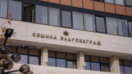 Приемът в детските заведения в Благоевград с бутон за корекция