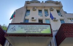 Горски подаряват фиданки, правят разсадник