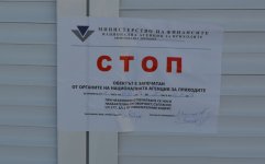 Данъчни поискаха запечатване на цех за закуски в Разлог, пицария в Сандански и механа в Банско след хайки на НАП в Пиринско