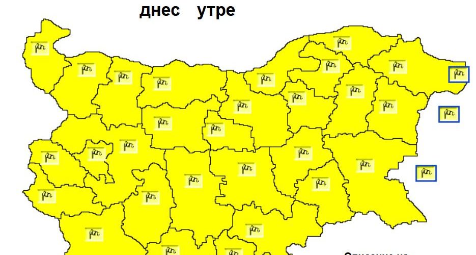 Внимание, опасно време! Жълт код за силен вятър в цялата страна