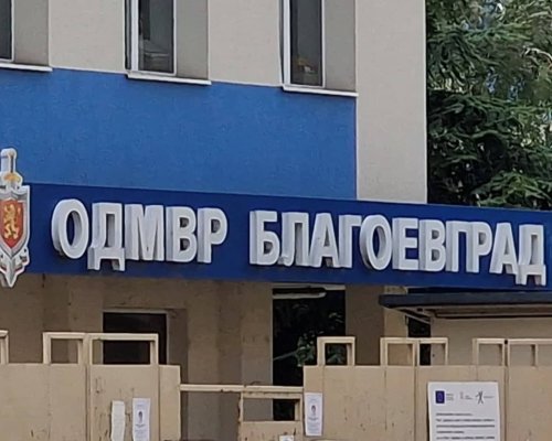 Изборният ден в област Благоевград започна в спокойна обстановка