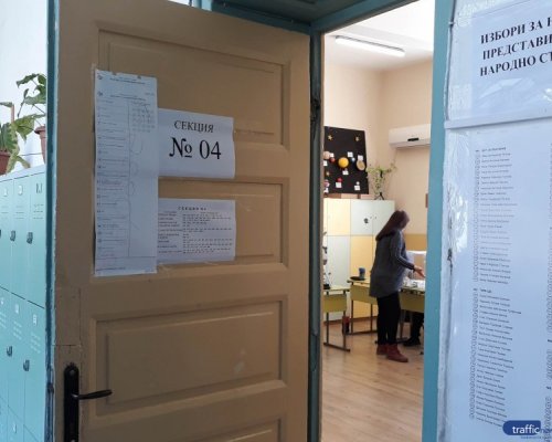 Куриоз! Избирател гласува и разкъса бюлетината си