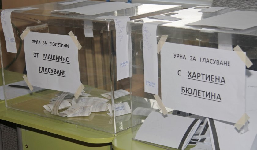 Галъп”:  25.1 Избирателната активност към 15.00 ч