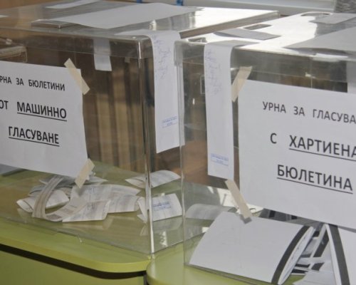 Галъп”:  25.1 Избирателната активност към 15.00 ч