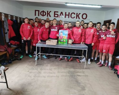 Футболистите на  Банско  сюрпризираха Марадоната от Добринище с икона и торта