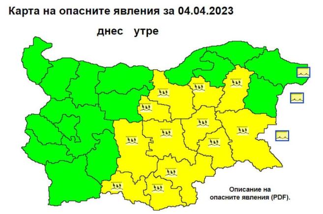 Идва застудяване! Жълт код за обилни валежи в 12 области у нас