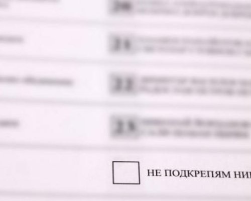 Кои са хейтърите, гласували с Не подкрепям никого?!