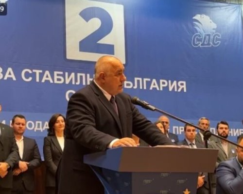 Бойко Борисов свика шефовете в ГЕРБ, мислят как да съставят правителство