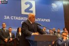 Бойко Борисов свика шефовете в ГЕРБ, мислят как да съставят правителство