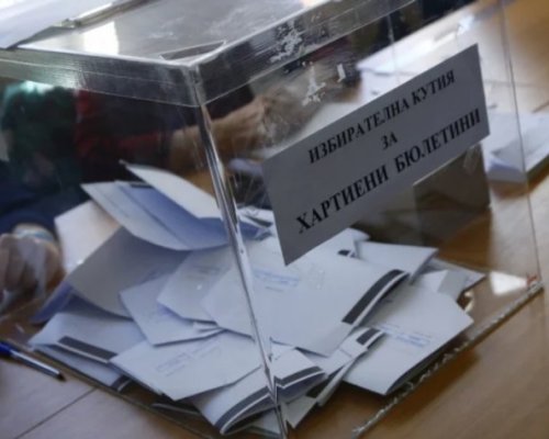 40,63 избирателна активност на вота